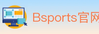 Bsports官网 logo